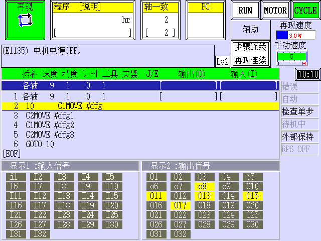 川崎机器人画圆程序AS语言